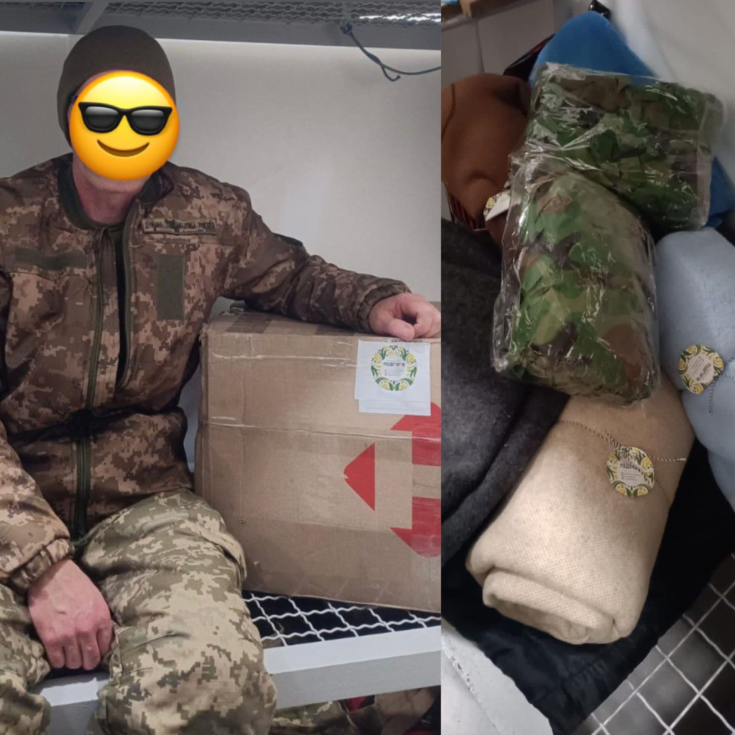 Сьогодні як ніколи потрібна підтримка та допомога нашим ЗСУ