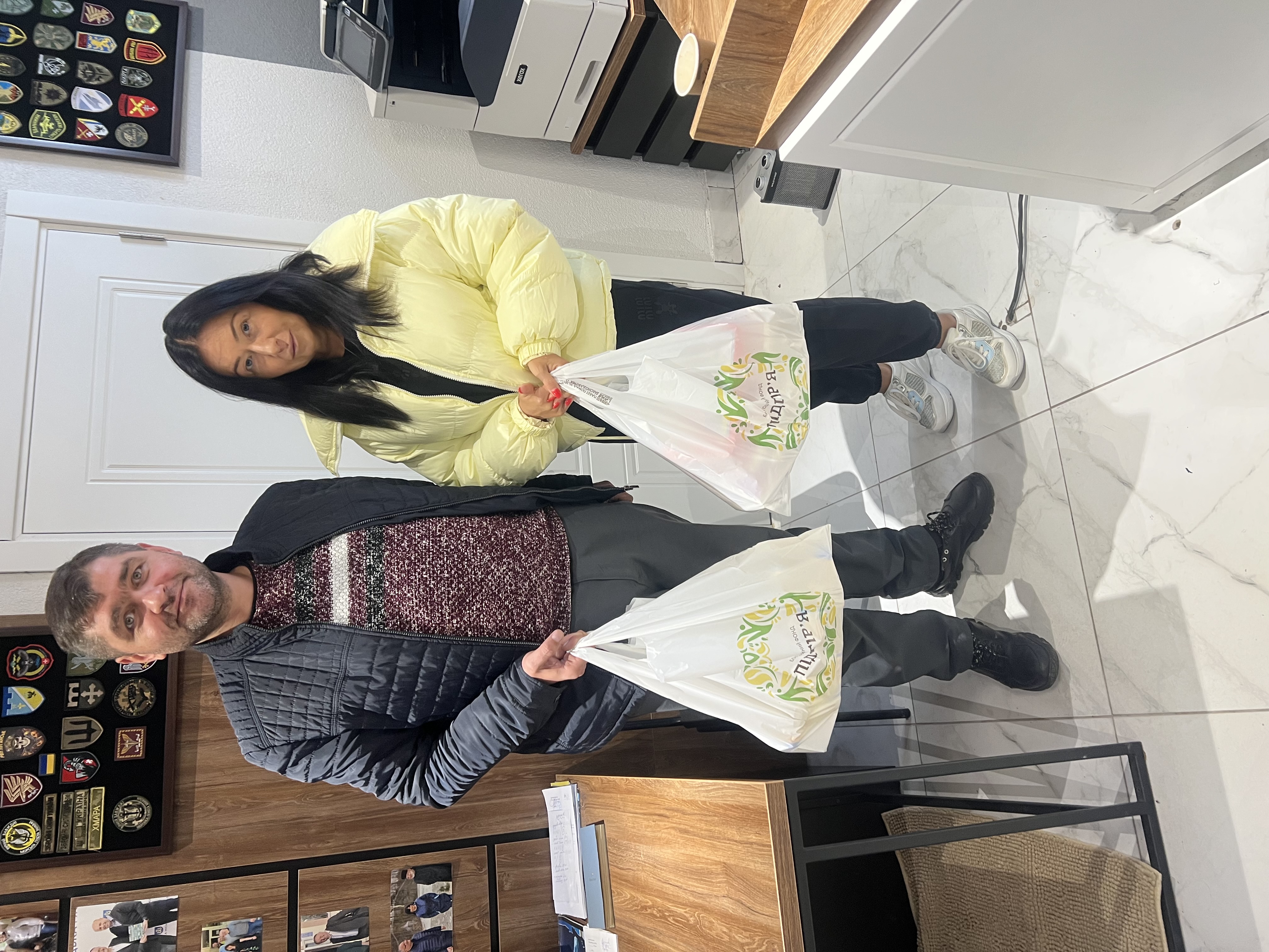 Допомога відвідувачам 