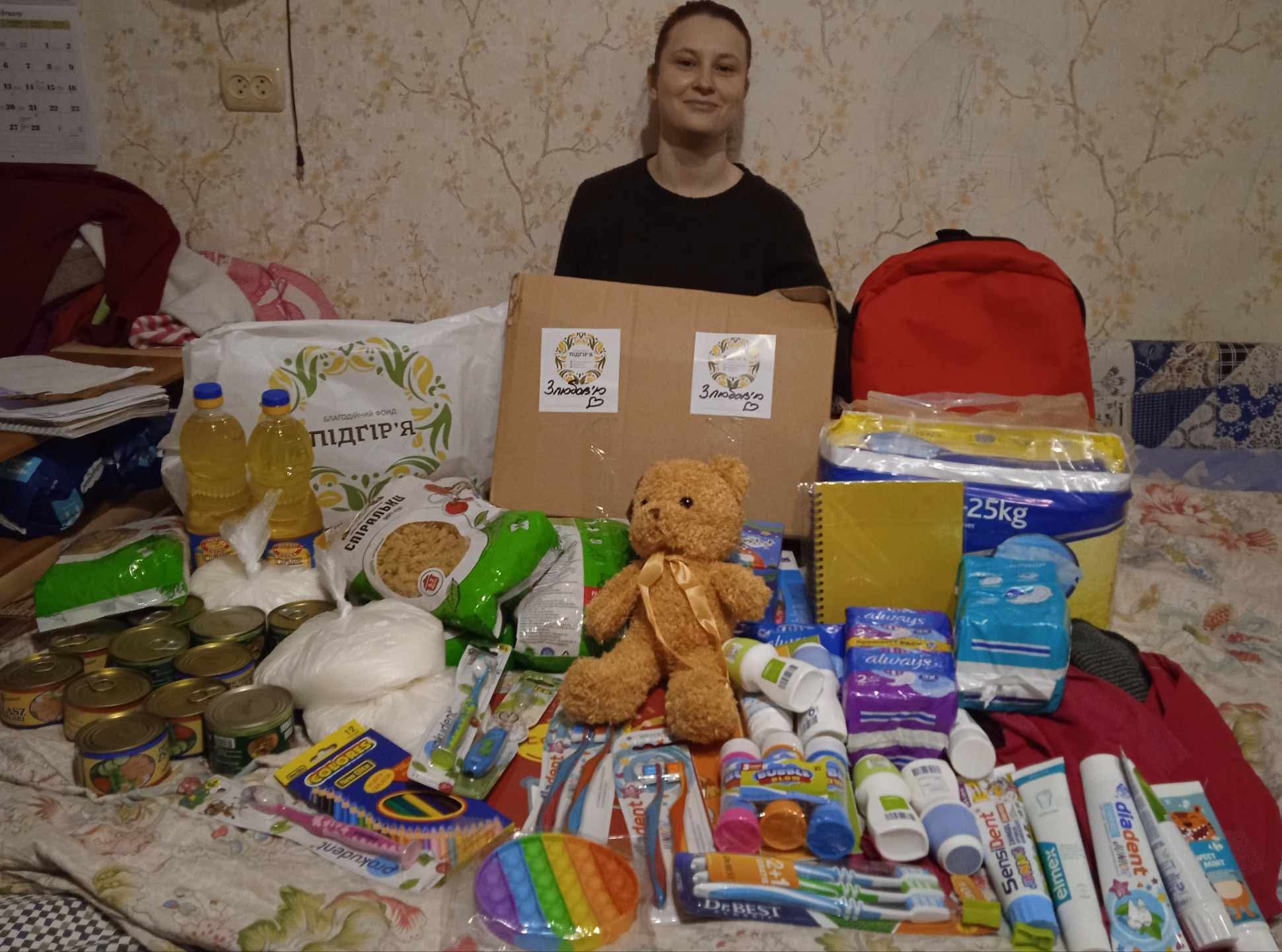 Добро без кордонів! 