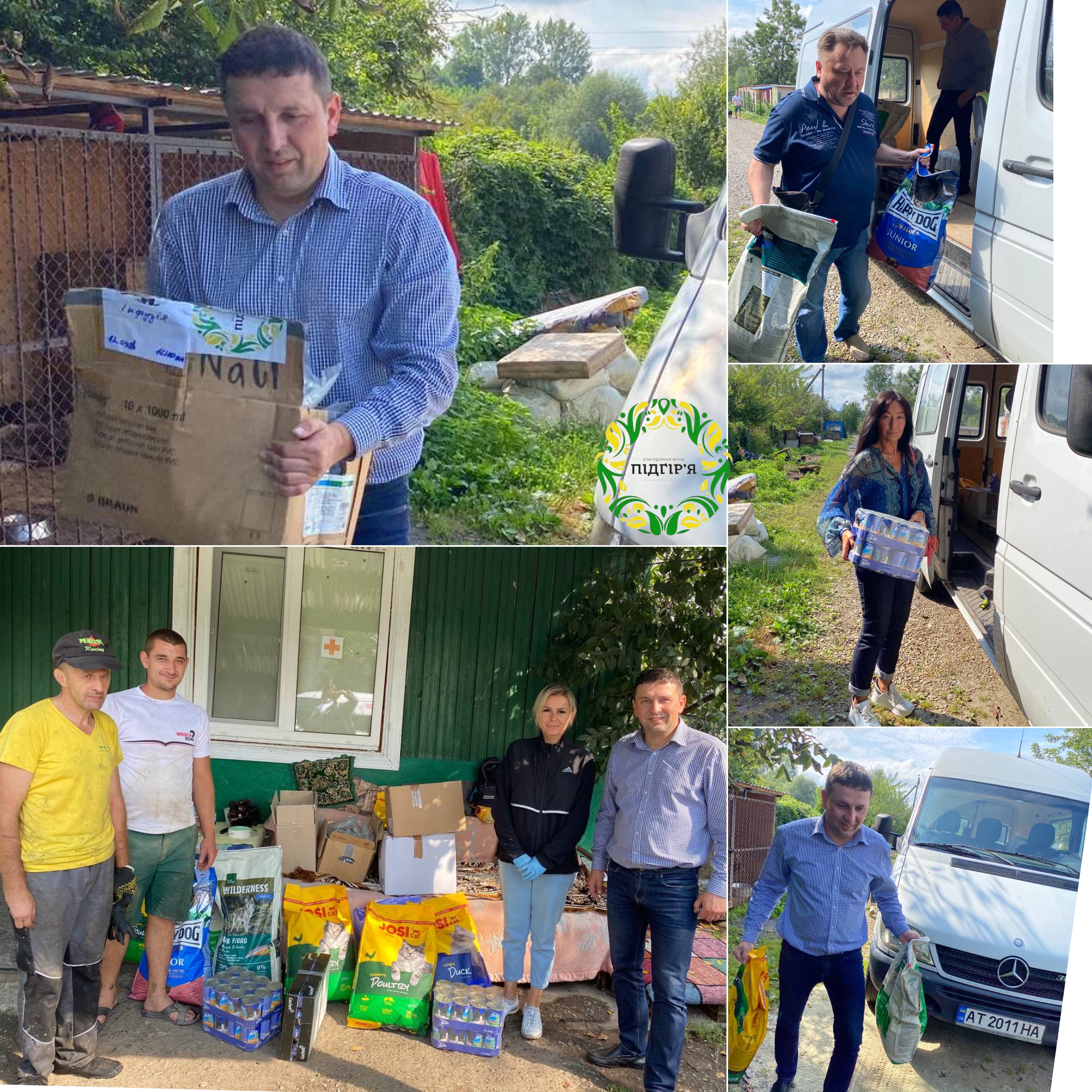 Допомога для собак із дому Сірка