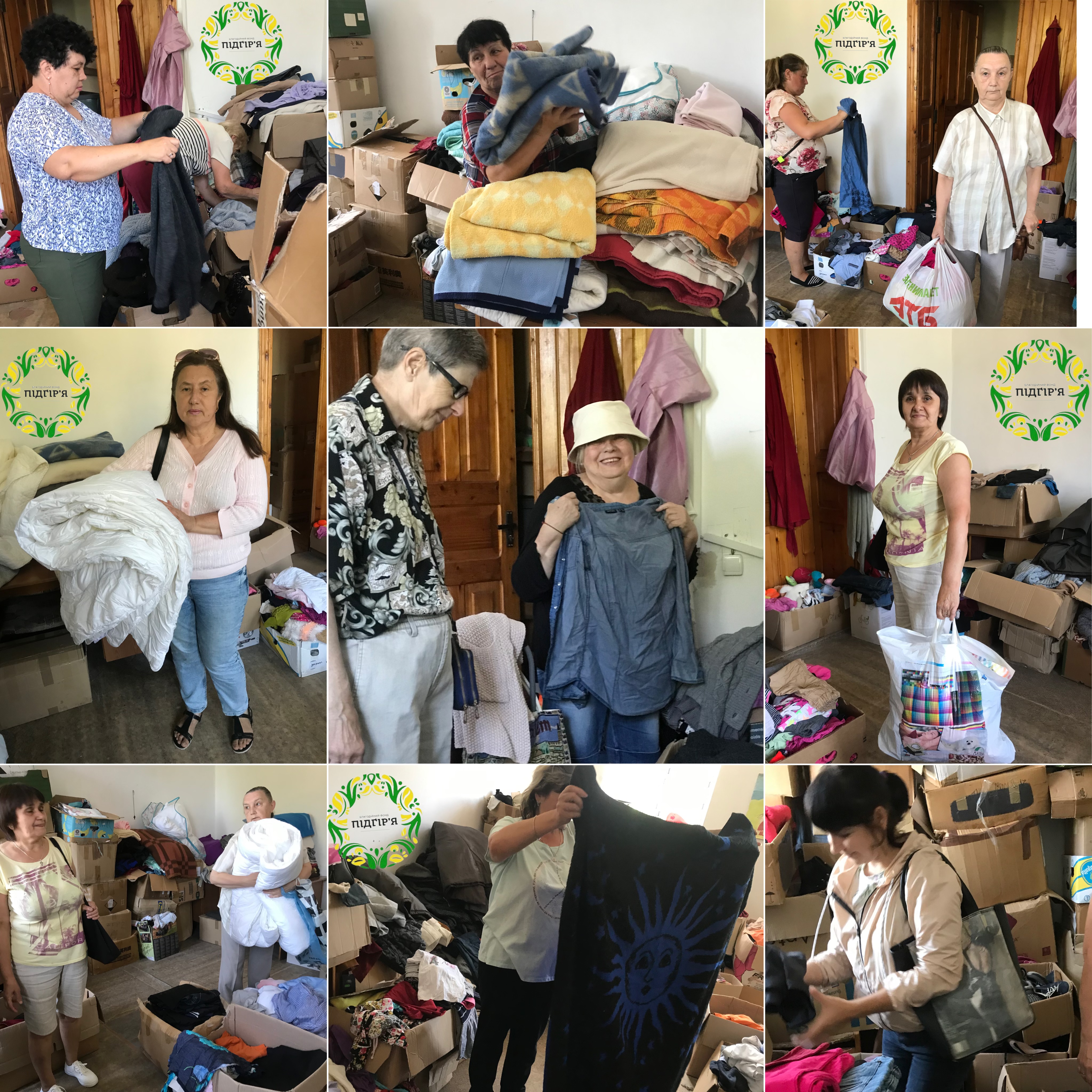 Одяг для потребуючих 