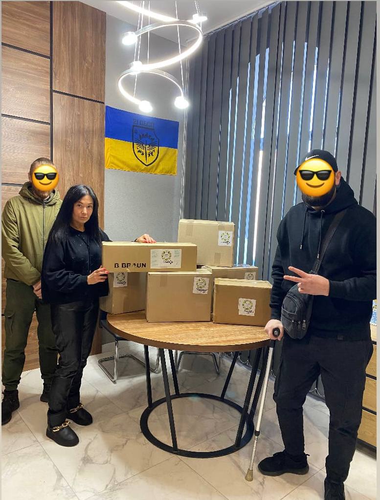 Разом ми Велика Сила!