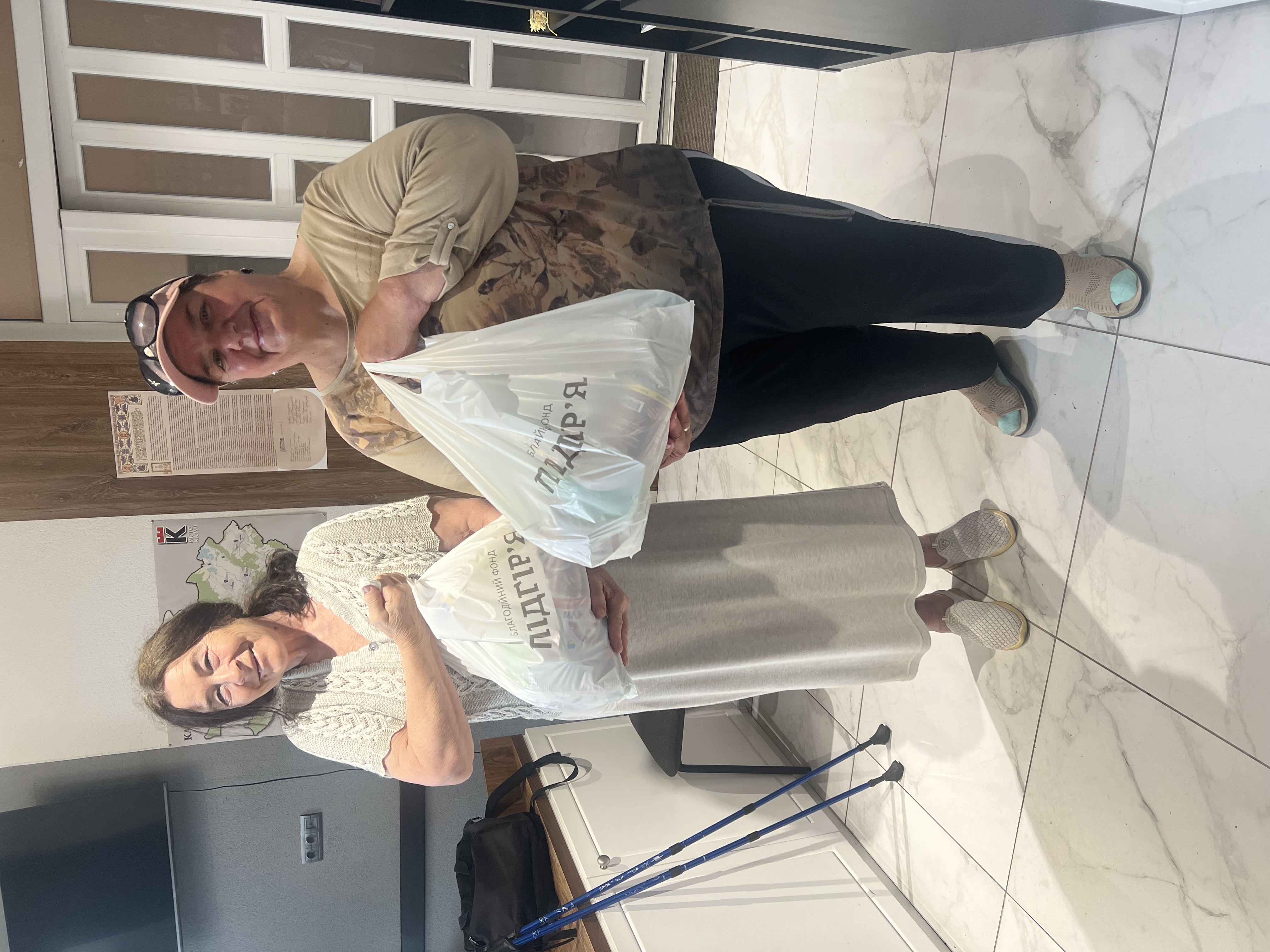 Допомога нашим відвідувачам 