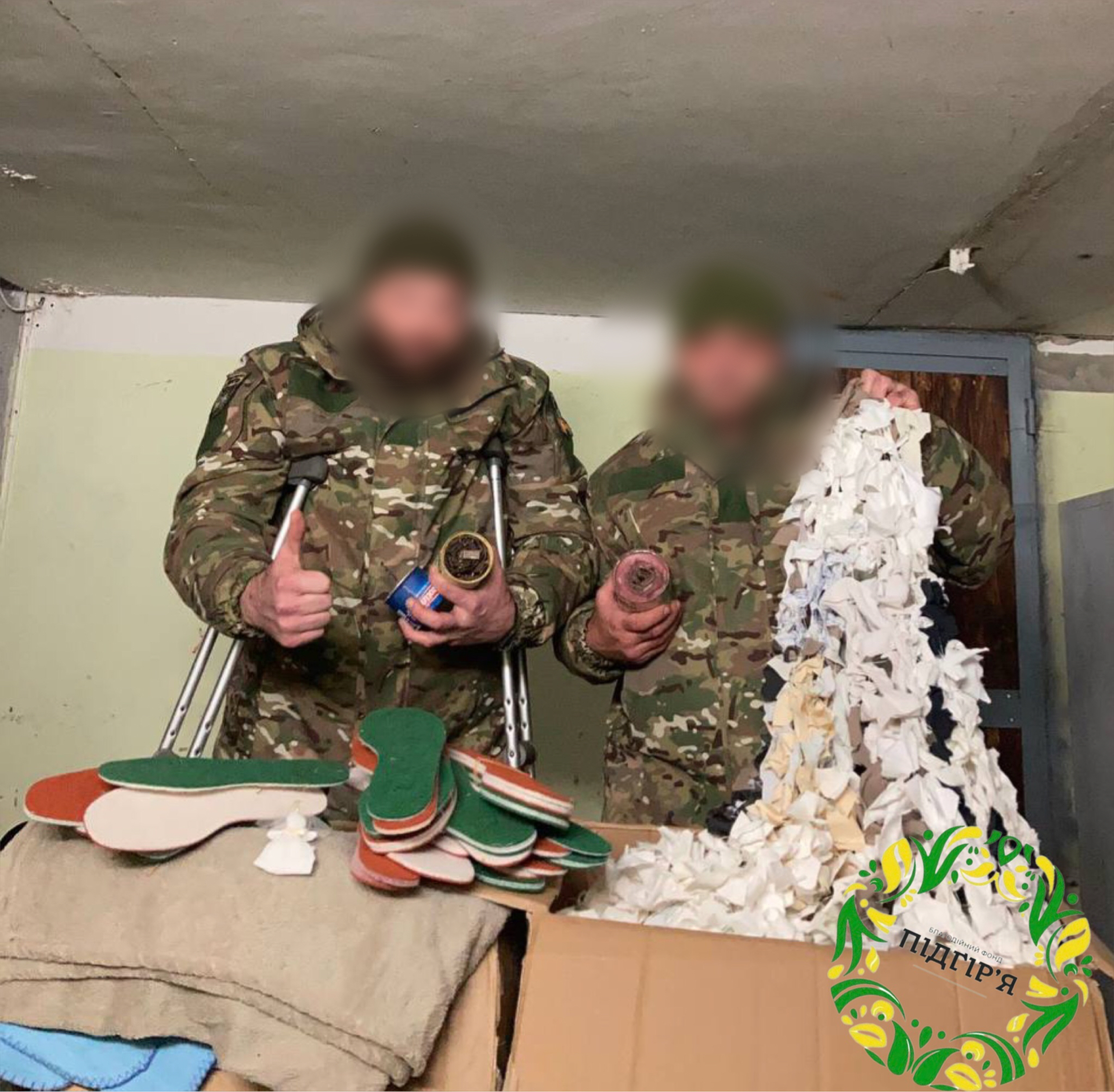 Допомога на передову