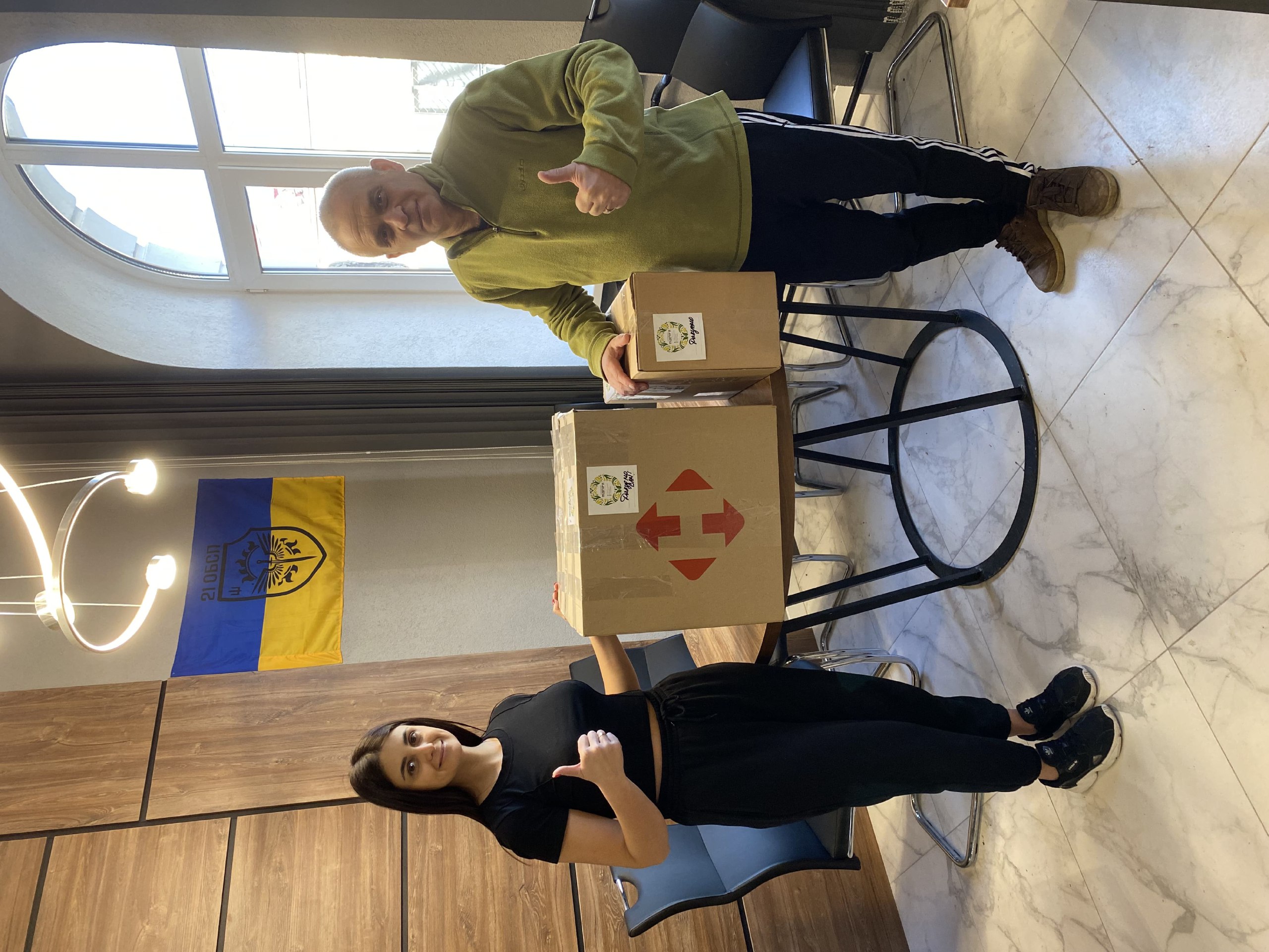 А ми продовжуємо допомагати! 