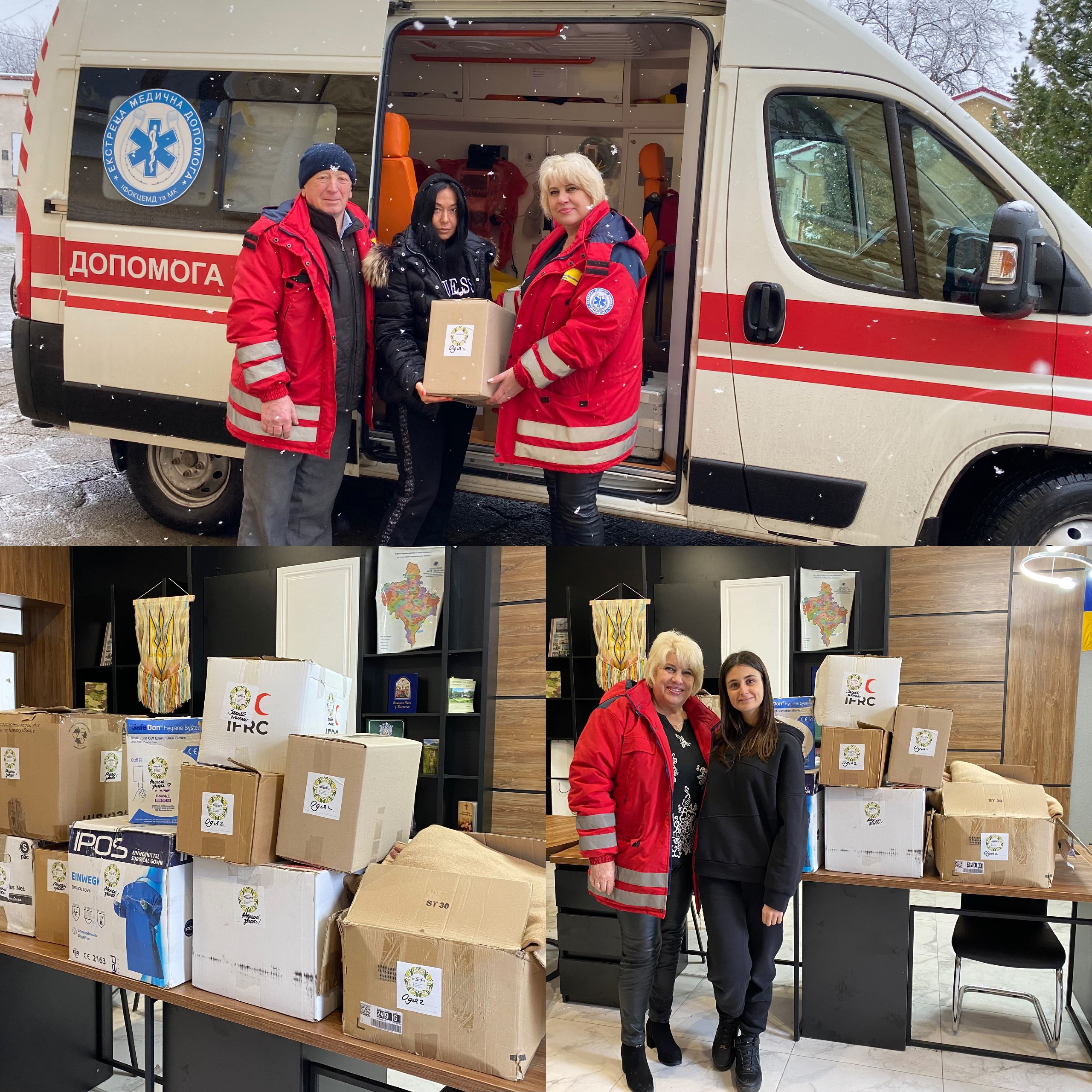 Задовільнили запит Станції швидкої невідкладної медичної допомоги