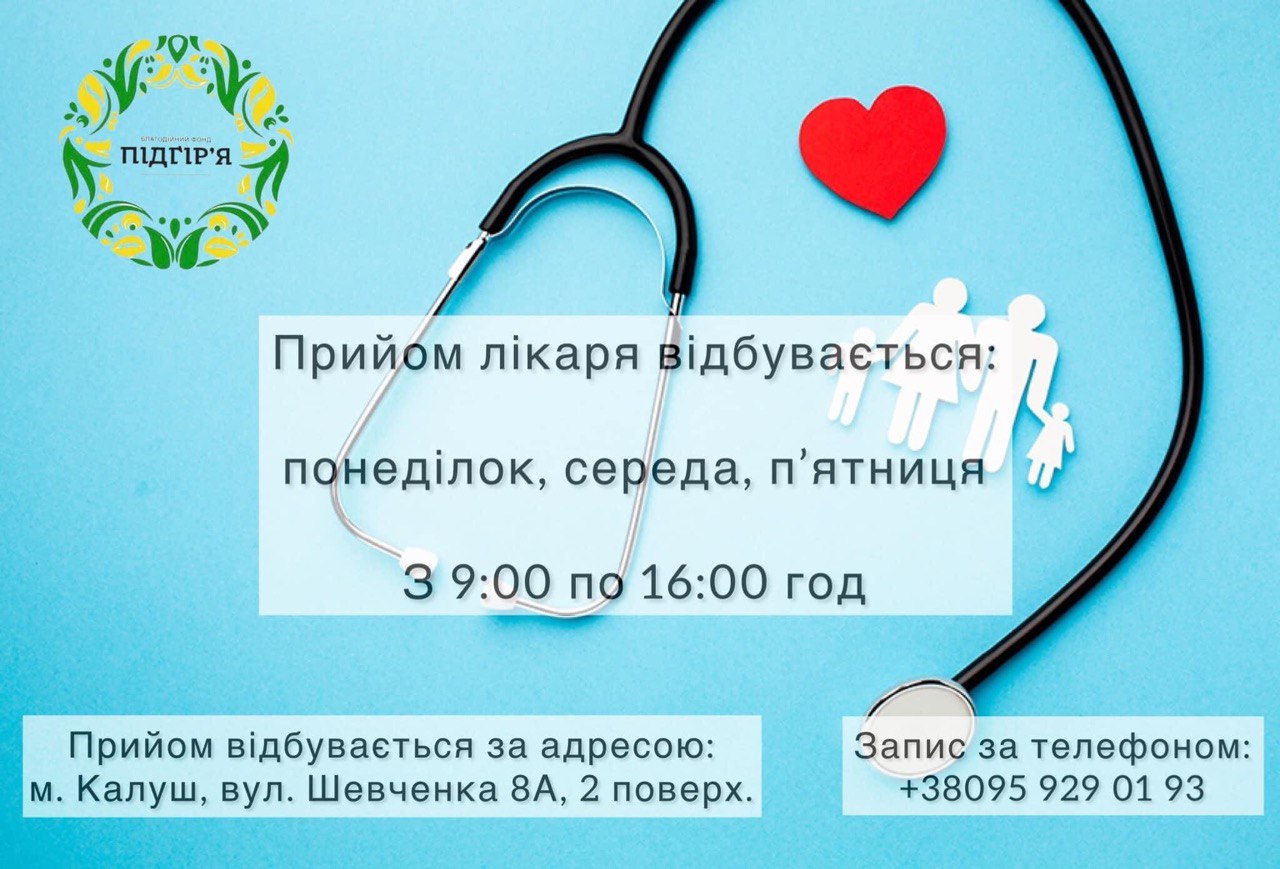 Маємо чудову новину! 