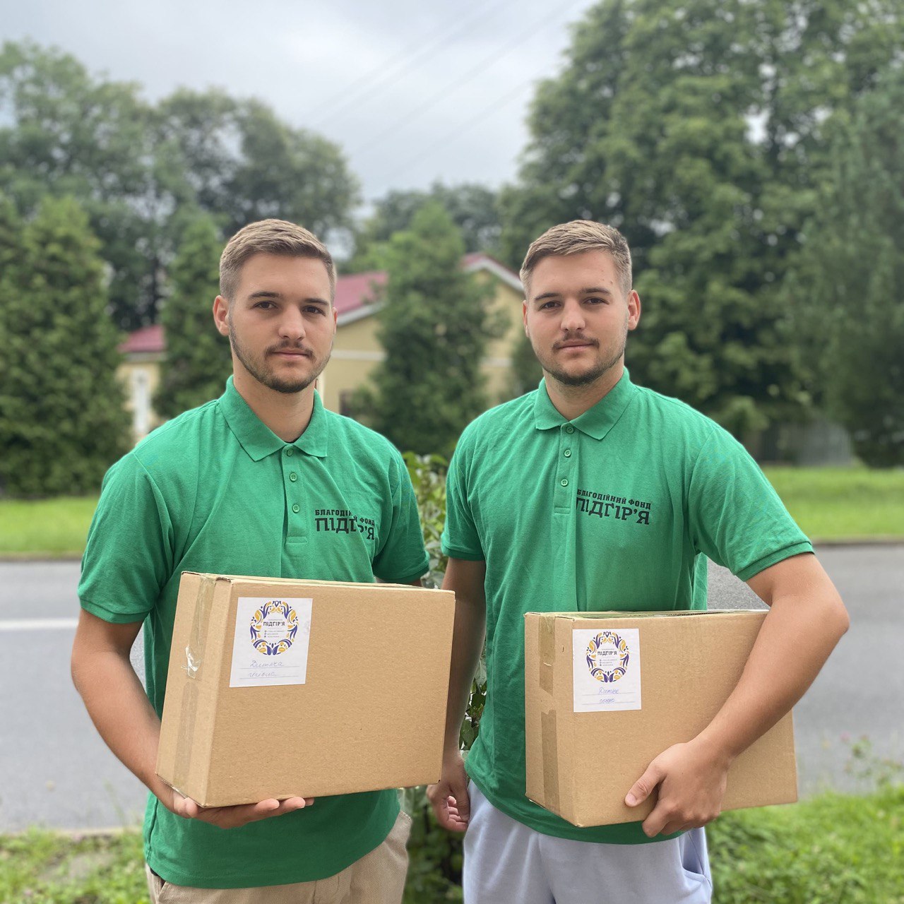 А ми продовжуємо допомагати! 