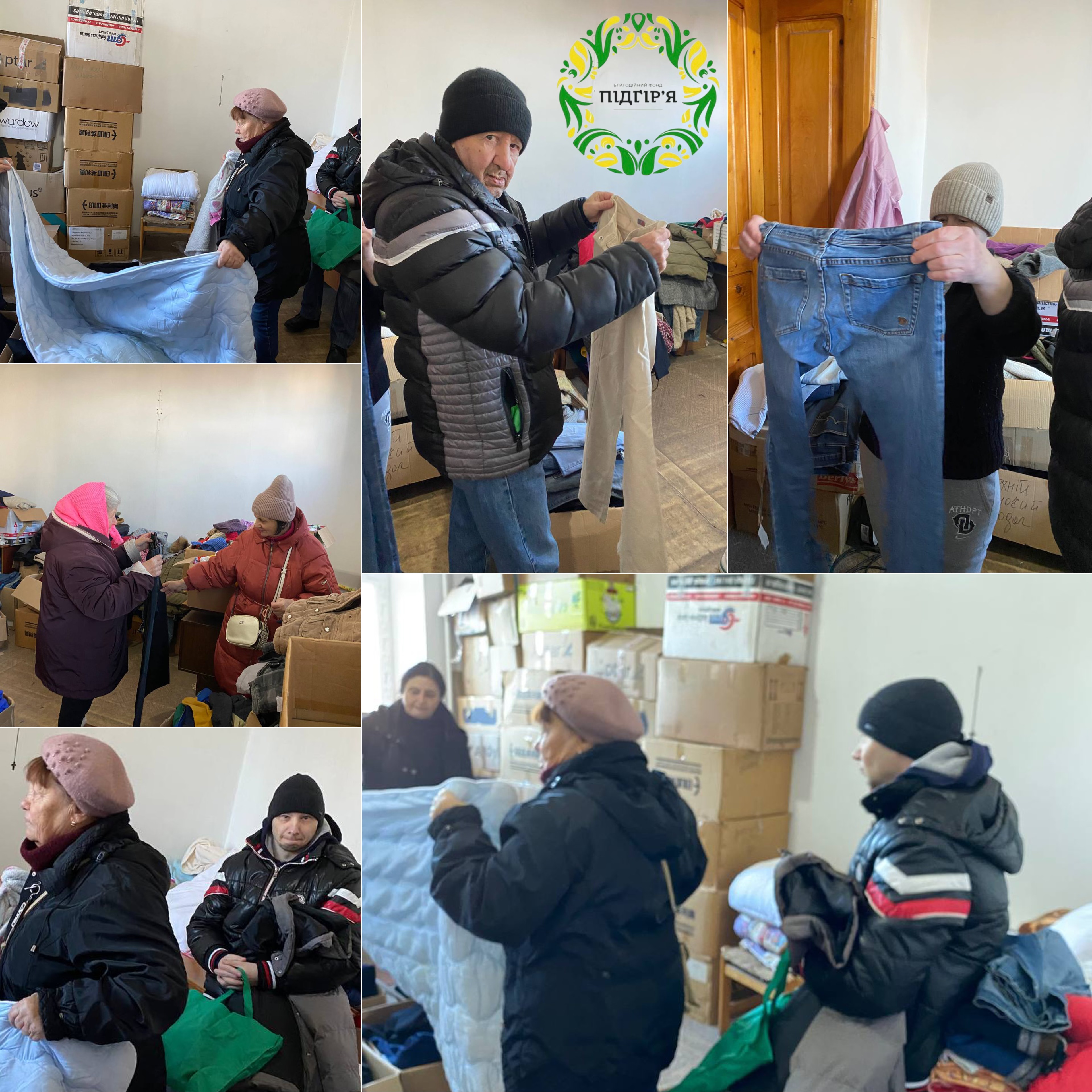 Теплі речі - нашим відвідувачам 