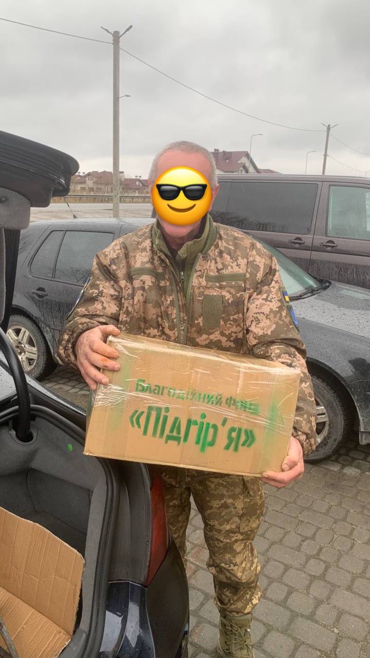 Не перестаємо допомагати!