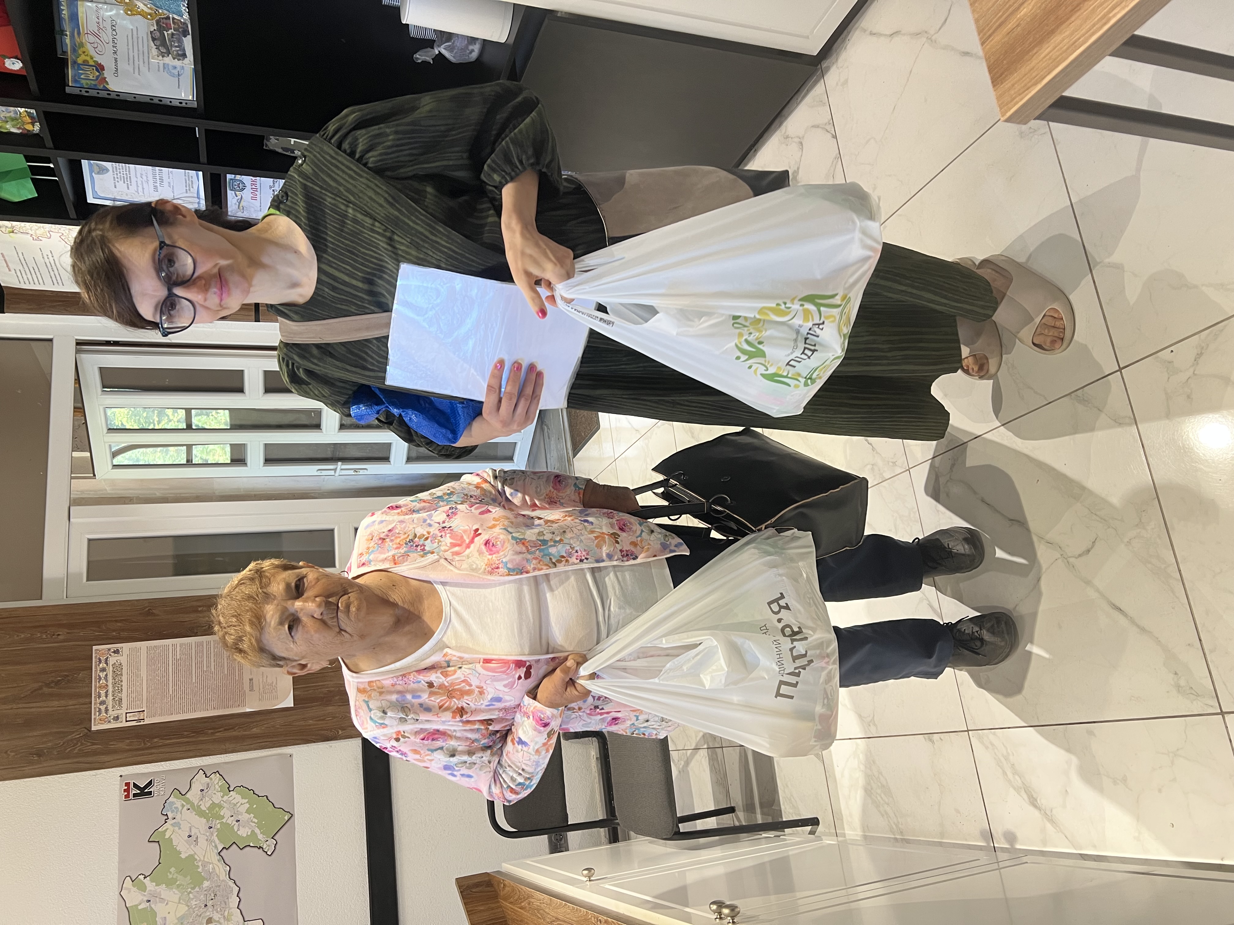 Допомога відвідувачам 