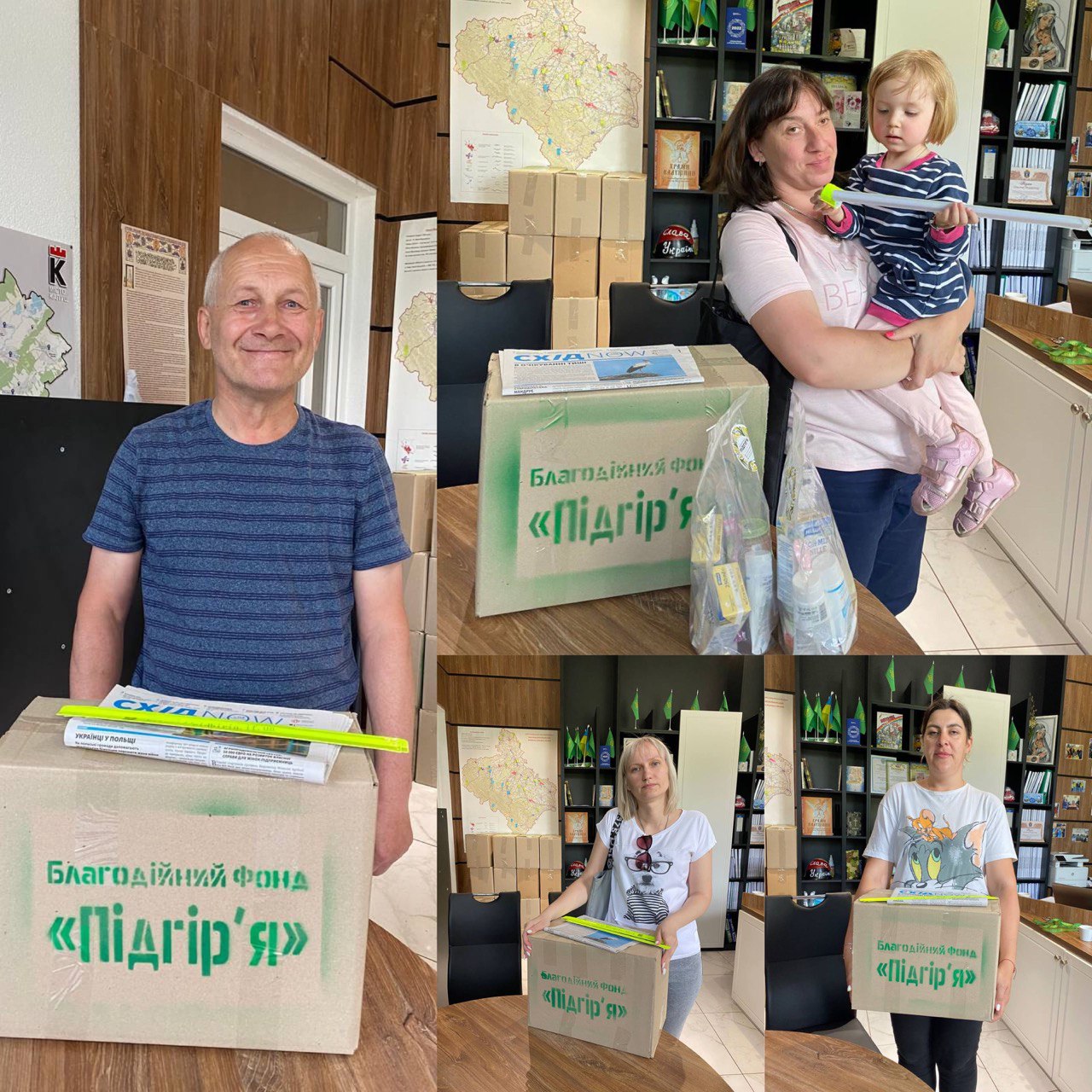 Допомога для вимушено переселених осіб