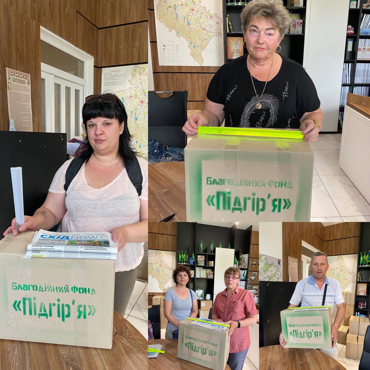 Допомога для вимушено переселених осіб