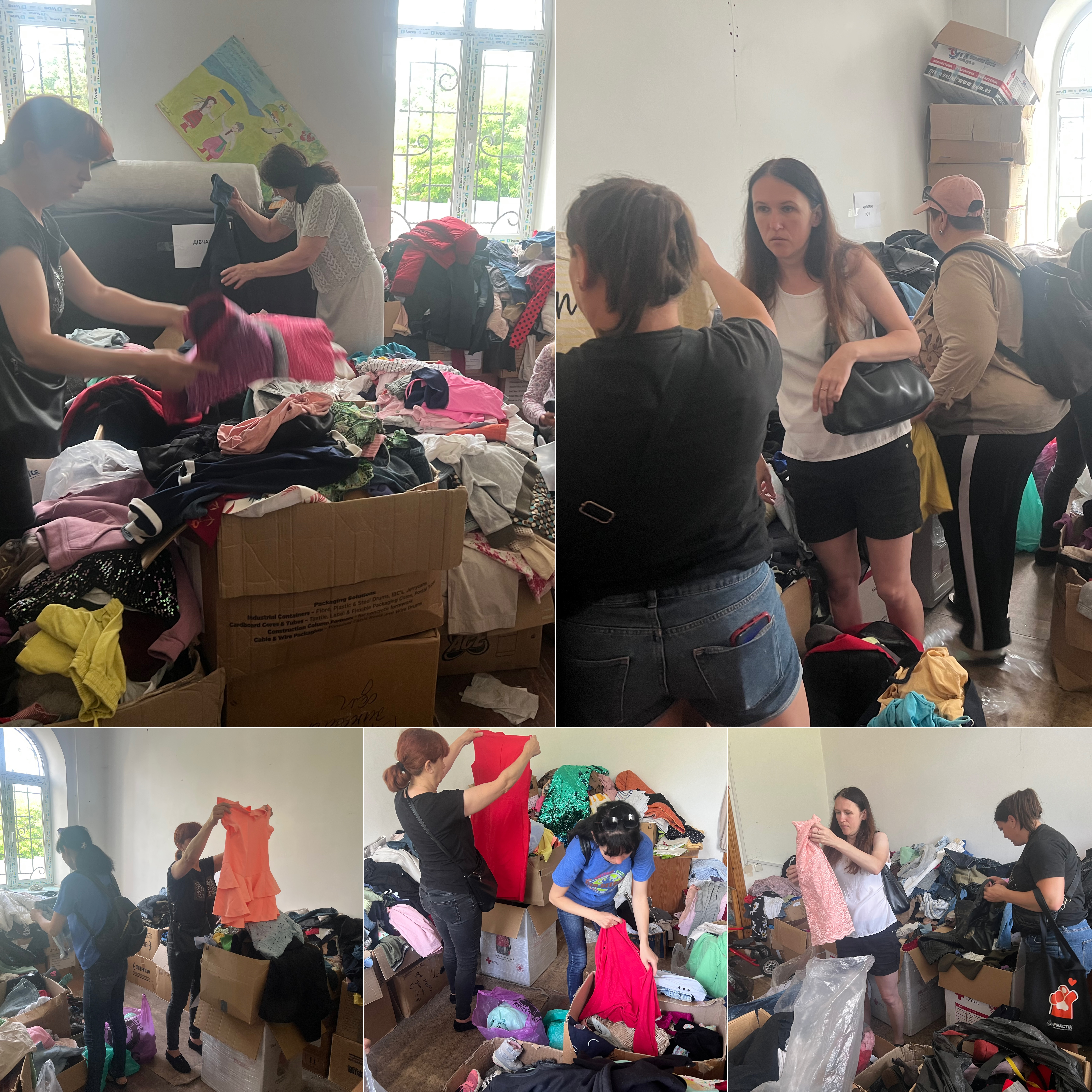 Запрошуємо на одяг 