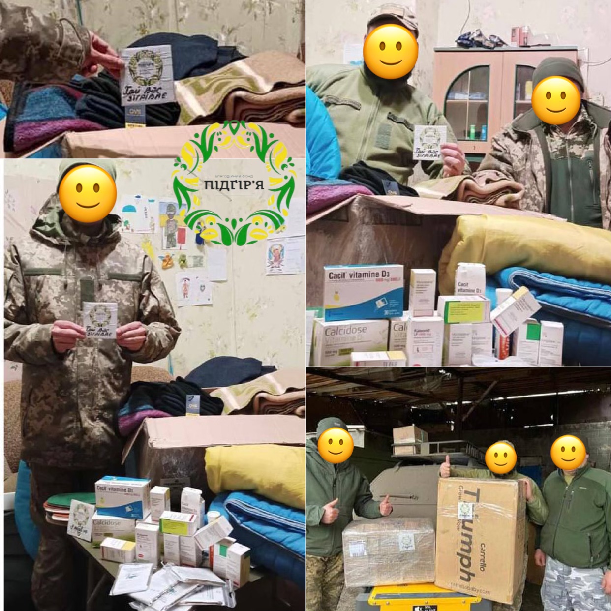 Привіт від хлопців з передової