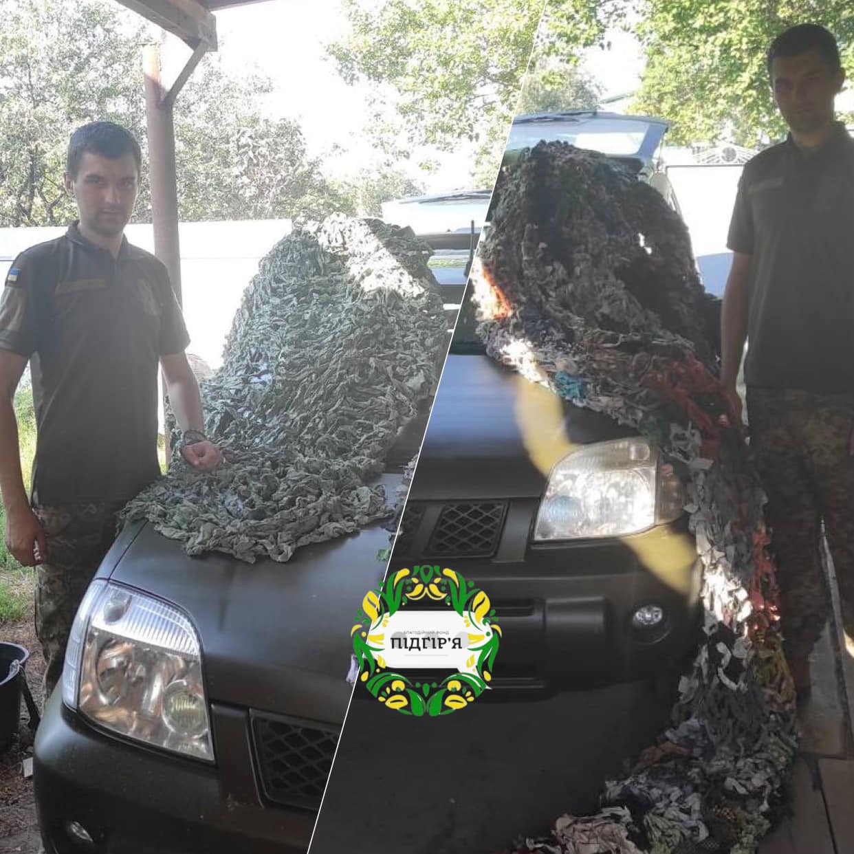 Маскувальні сітки уже на передовій