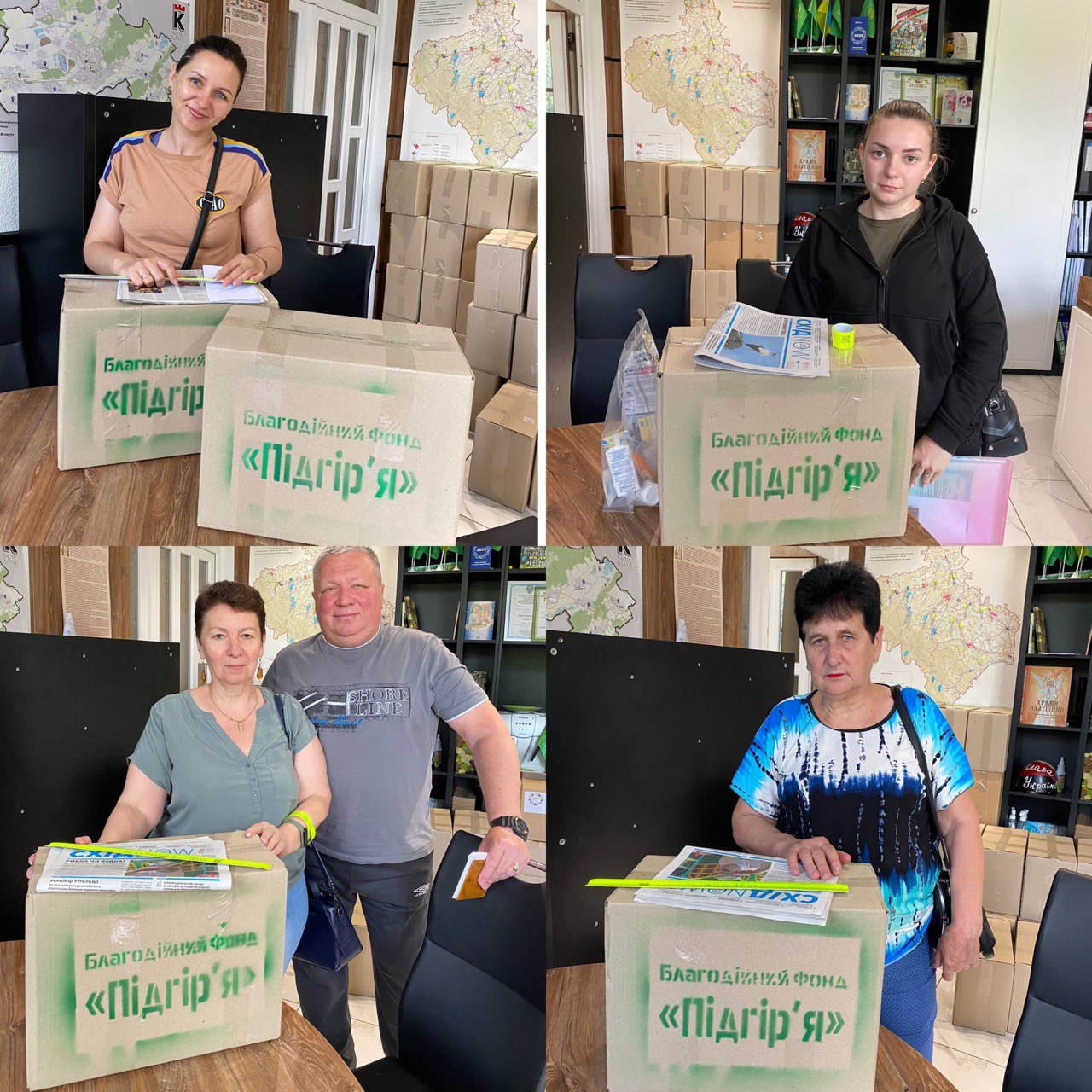 А ми продовжуємо допомагати! 