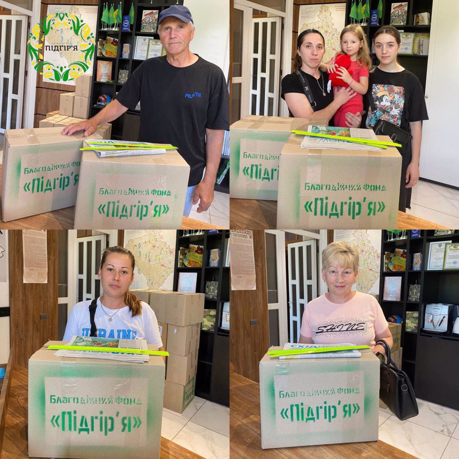 Допомога сім'ям продуктовими наборами