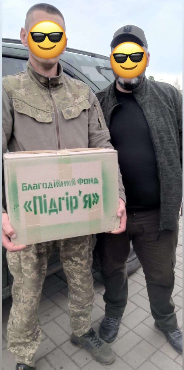 Ми будемо докладати максимум зусиль, щоб допомагати нашим ЗСУ!  