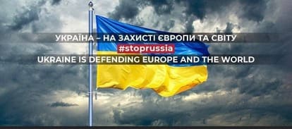 РАЗОМ І ДО КІНЦЯ!