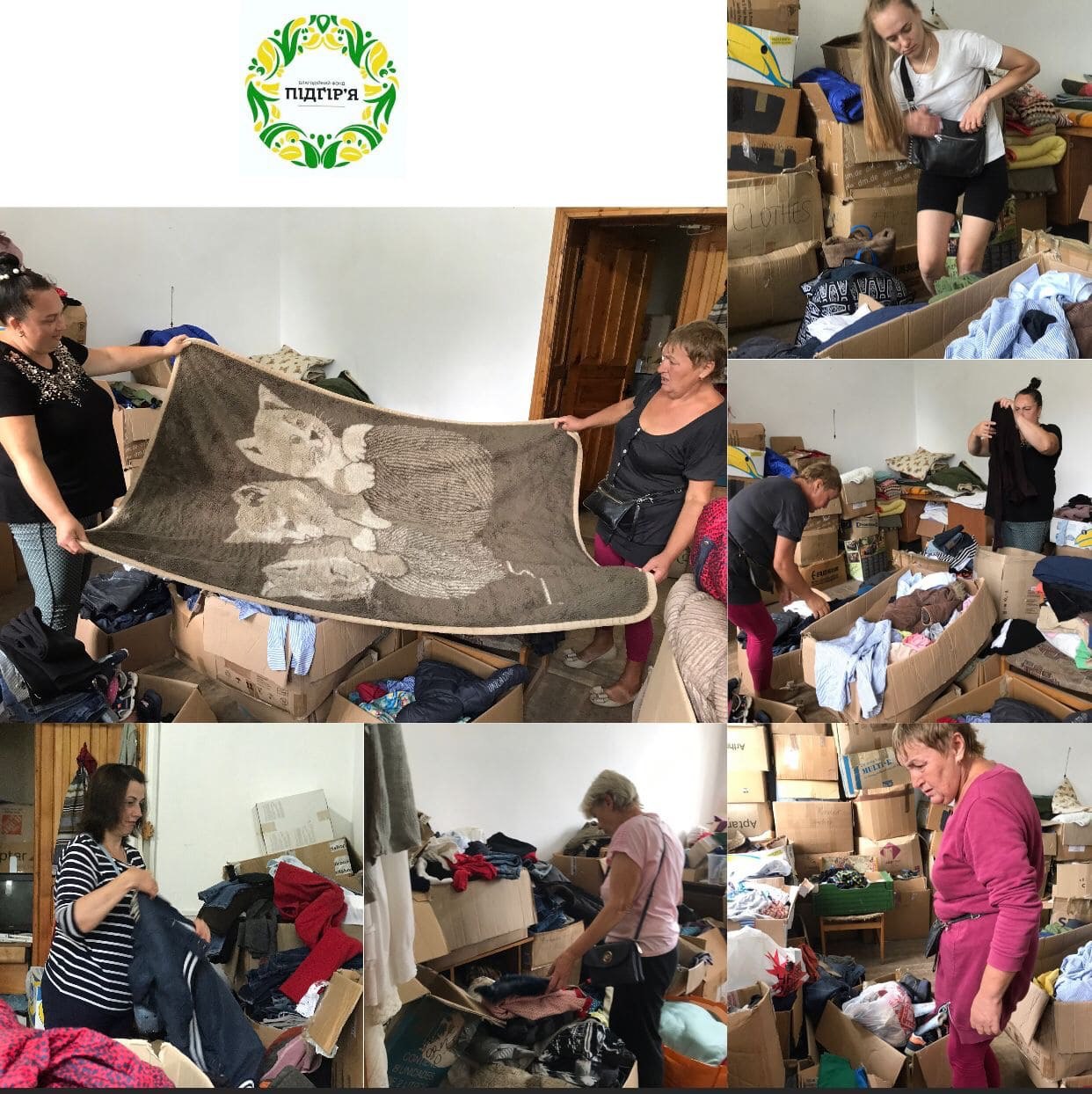 А ми продовжуємо допомагати! 