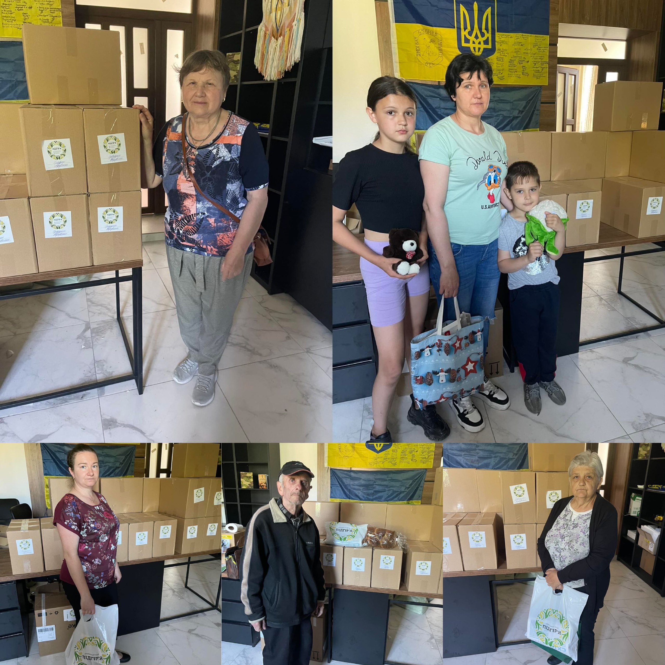 Разом ми Велика Сила!