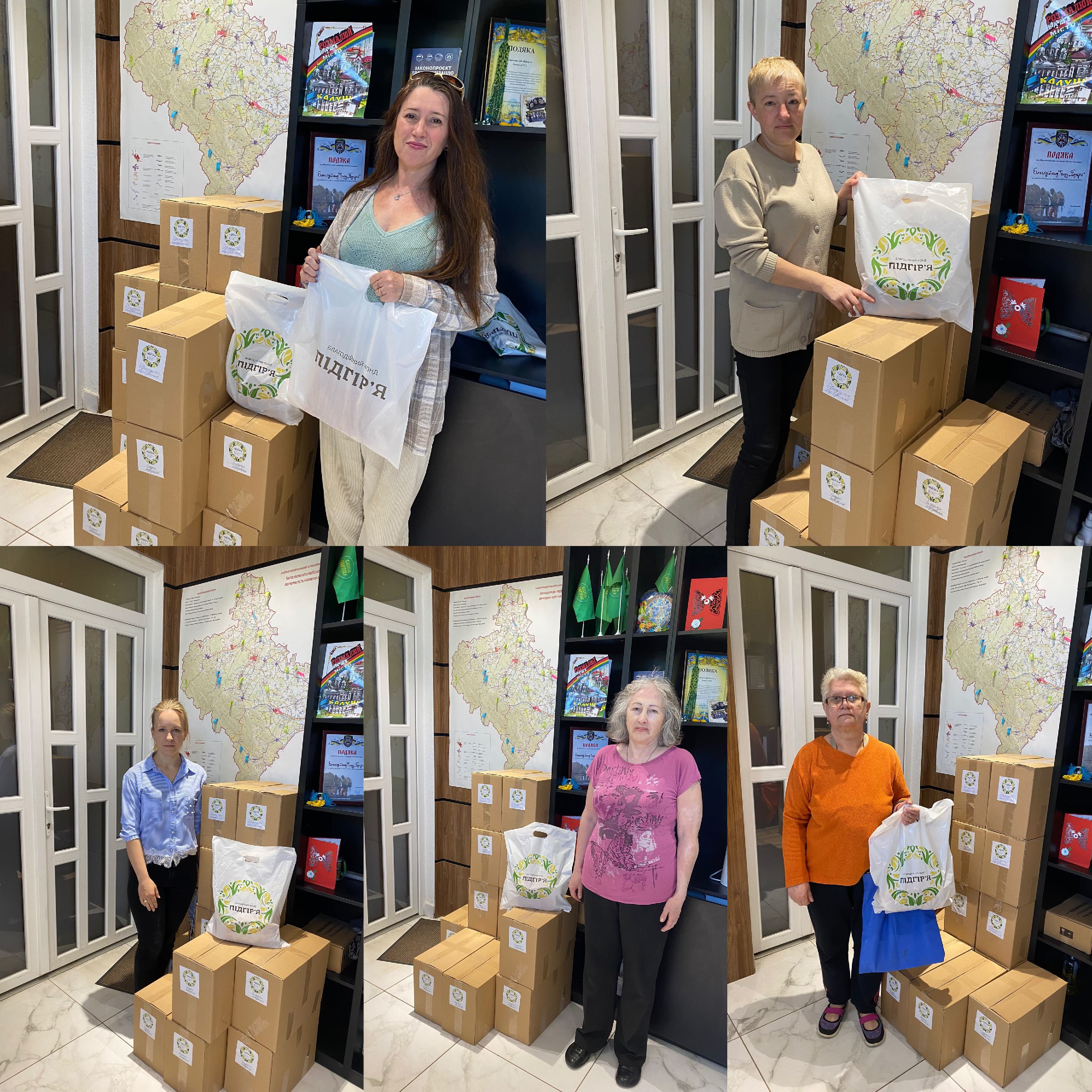 Ми продовжуємо допомагати людям, які звертаються до Благодійного фонду «Підгірʼя».