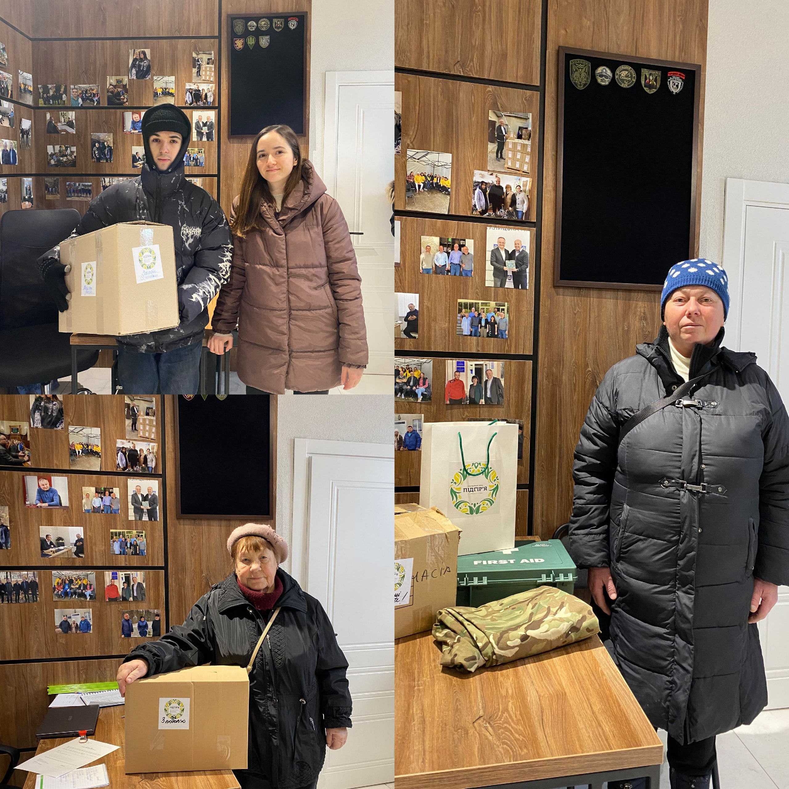 А ми й надалі продовжуємо подавати руку допомоги! 