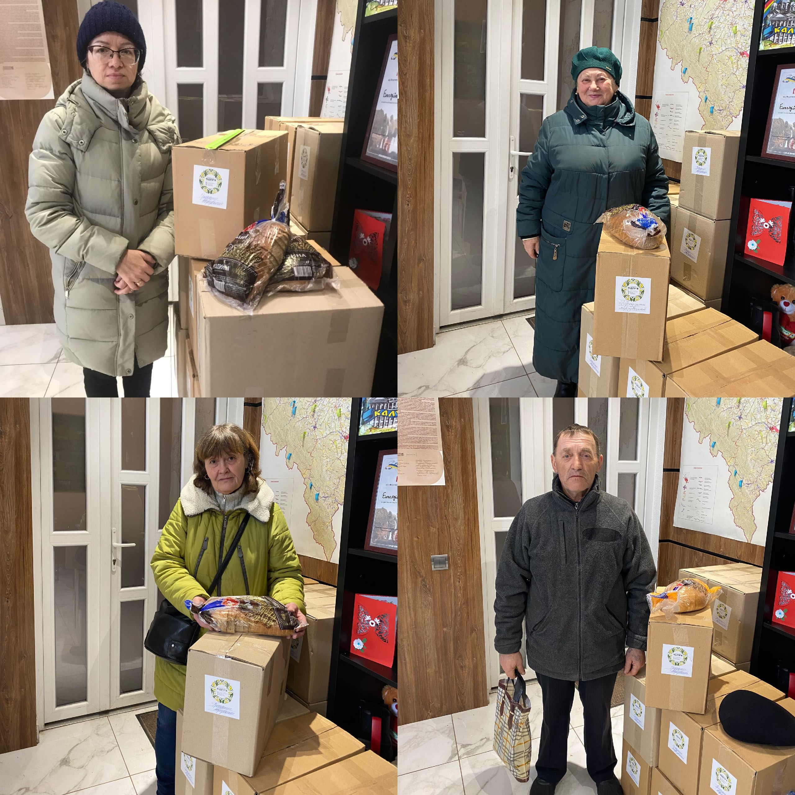 Разом ми Велика Сила!