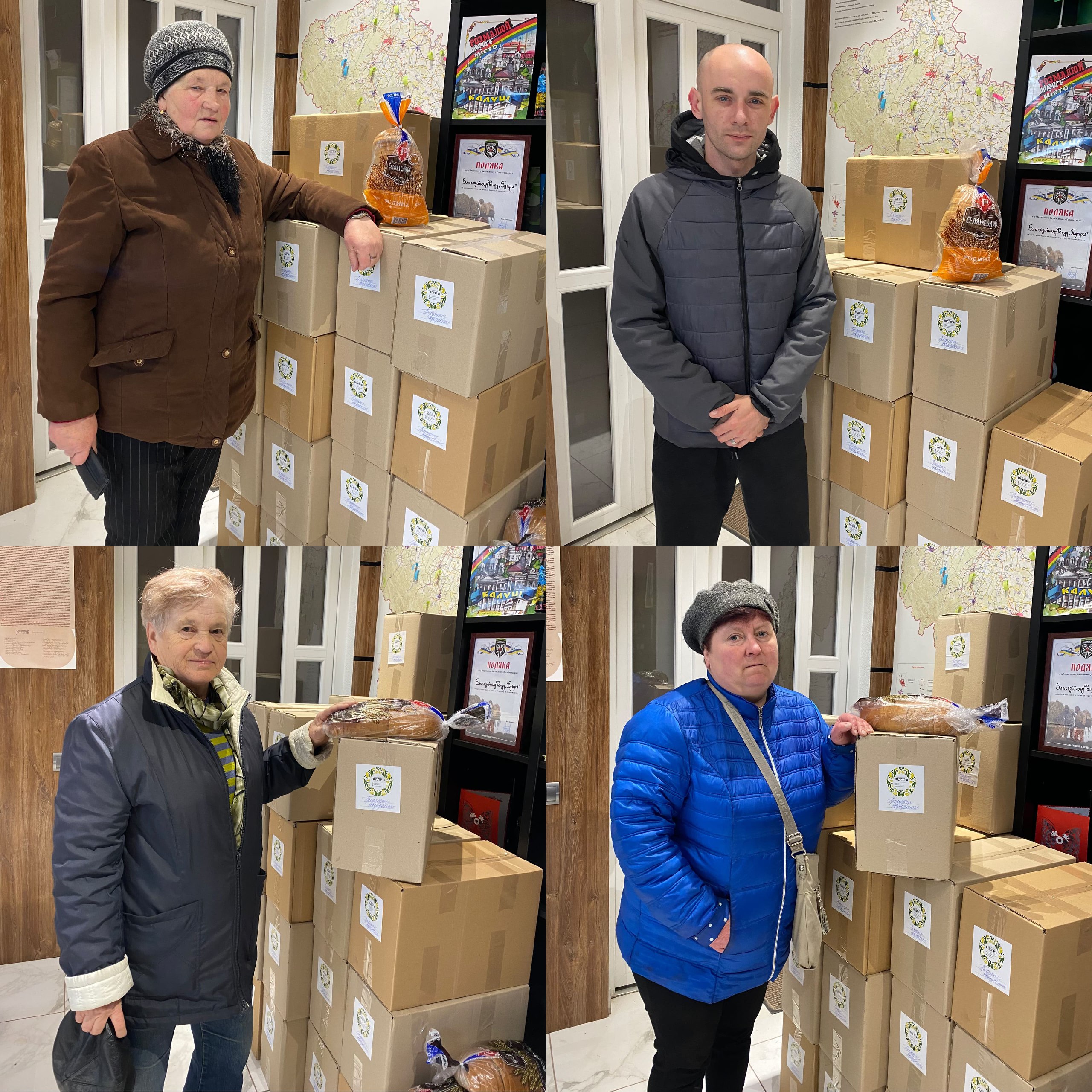 Щасливі, що можемо допомагати!