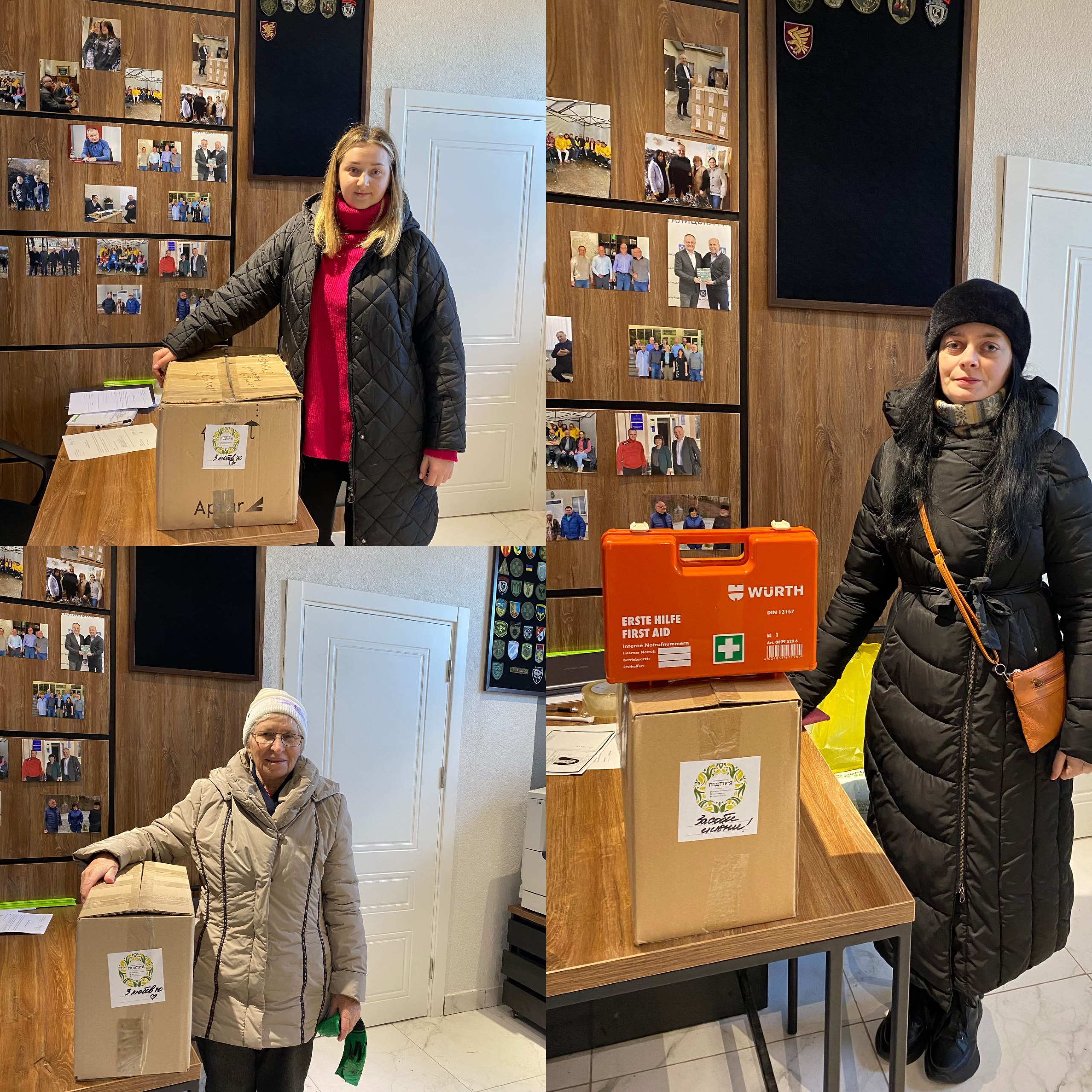 Радіємо, що можемо бути корисними та допомагати!