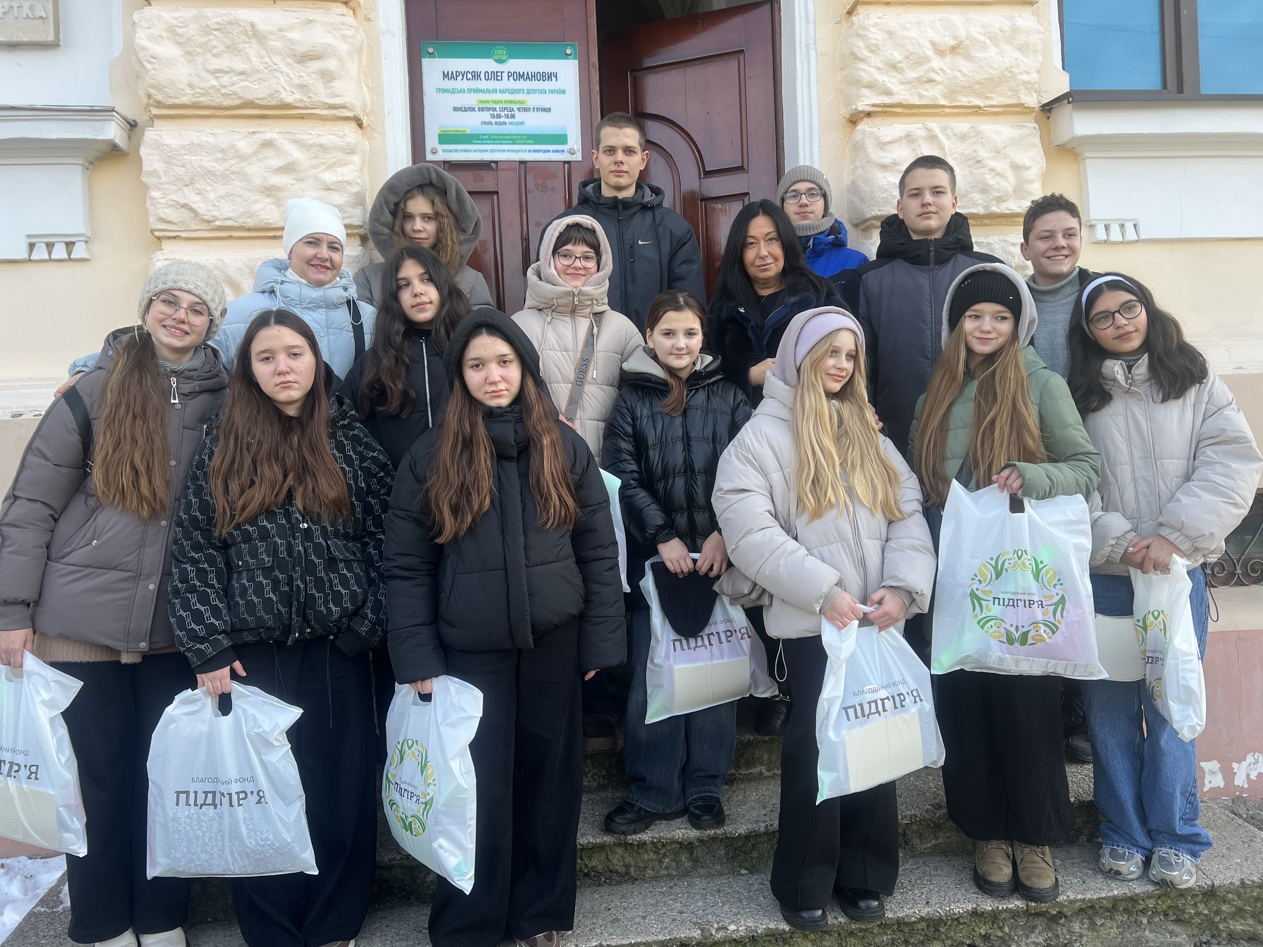 Особливі гості у нашому фонді 