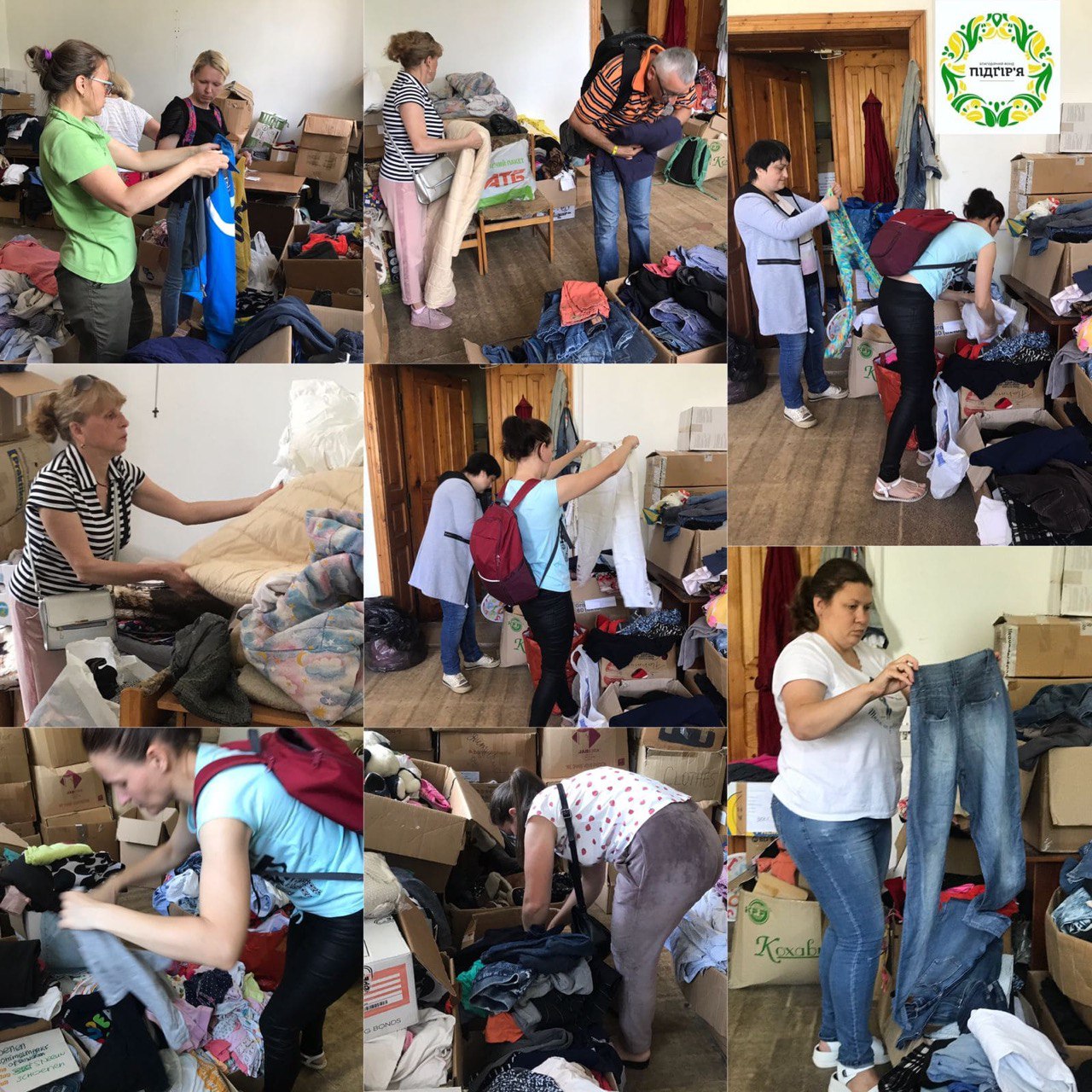 Гуманітарна допомога для вимушено переміщених осіб