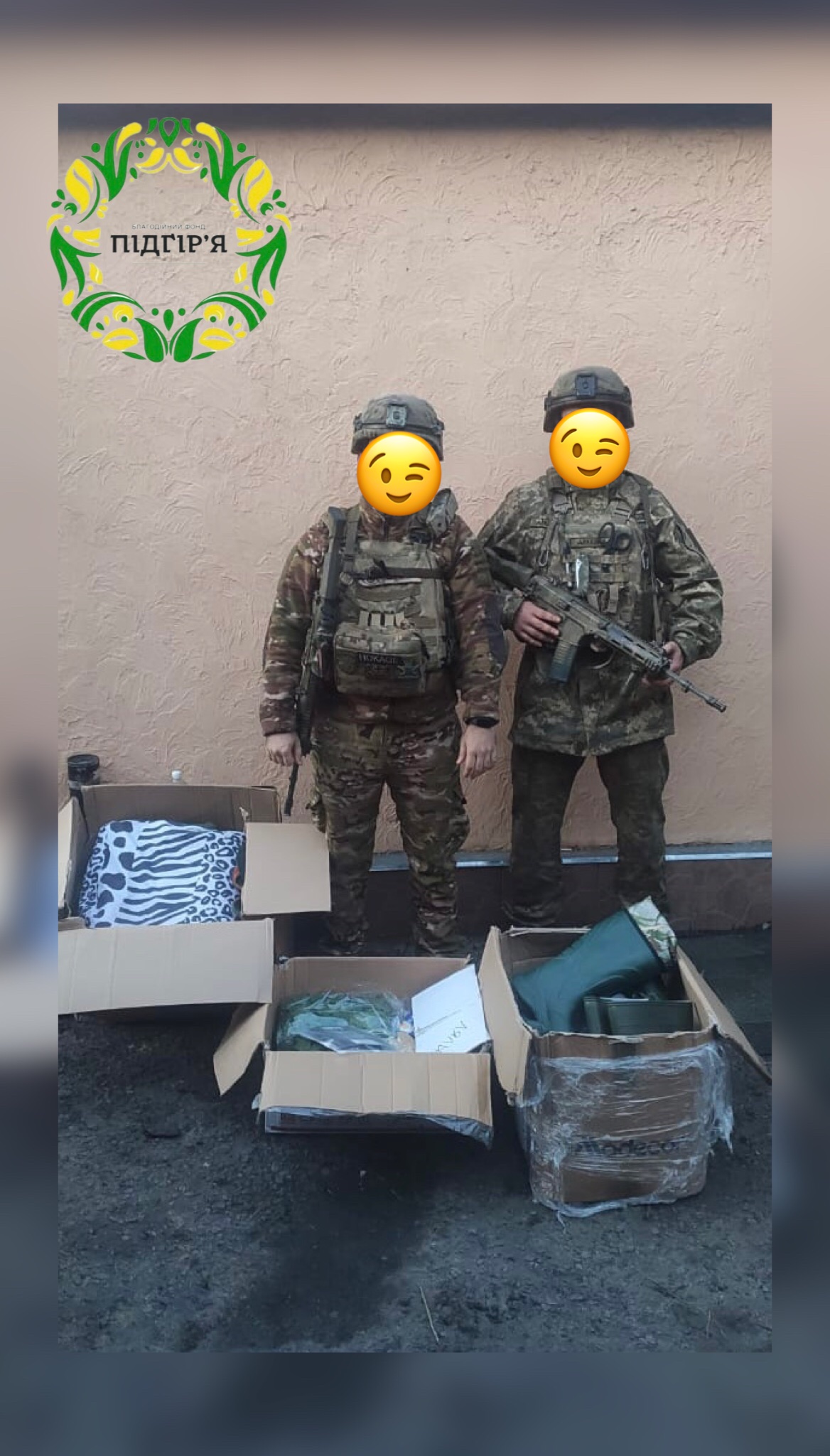 Допомога військовим на Донеччину